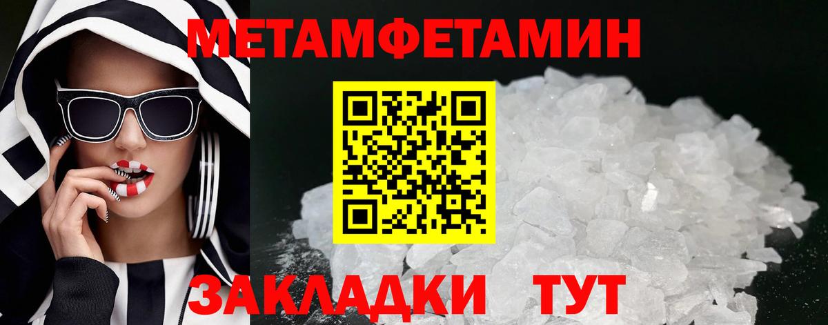 Копейск  Амфетамин Premium  Вход с VPN 