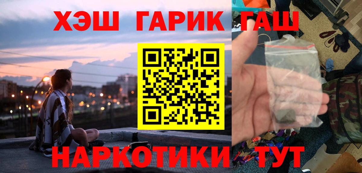 ГАШИШ Ice-O-Lator Копейск