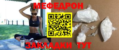 мескалин Бугуруслан