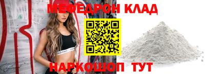спайс Бузулук