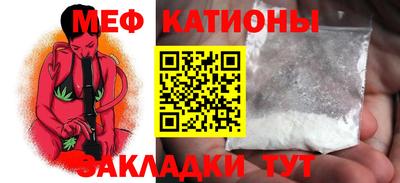 мефедрон мука Будённовск