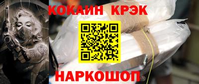 мефедрон мука Будённовск