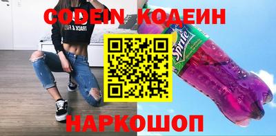 спайс Бузулук