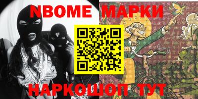 мескалин Бугуруслан
