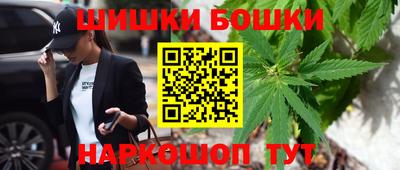 мефедрон мука Будённовск