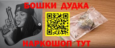 2c-b Чебаркуль