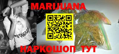 мескалин Бугуруслан