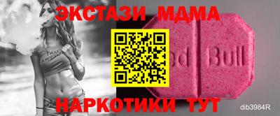 мефедрон мука Будённовск