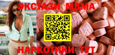 мефедрон мука Будённовск