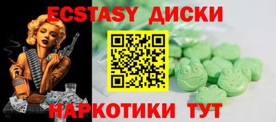 спайс Бузулук