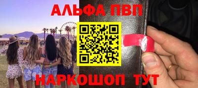 мефедрон мука Будённовск