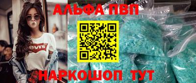 спайс Бузулук