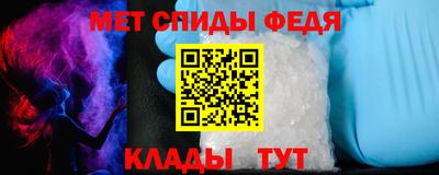 спайс Бузулук