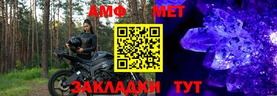 спайс Бузулук