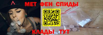крисы Волгодонск