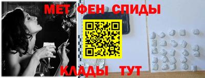 мефедрон мука Будённовск