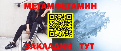 спайс Бузулук