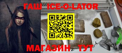 мескалин Бугуруслан