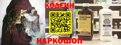 мескалин Бугуруслан