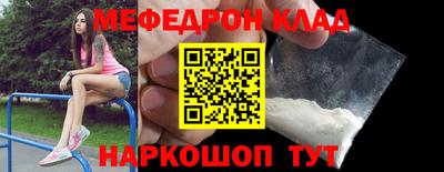 мескалин Бугуруслан