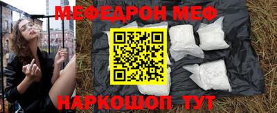 мескалин Бугуруслан