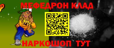 мескалин Бугуруслан