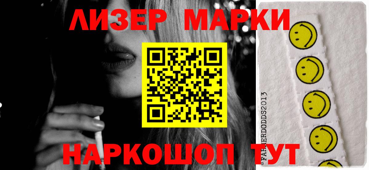 мега рабочий сайт  ЛСД экстази кислота  Копейск  Вход с VPN  ЛСД экстази ecstasy 