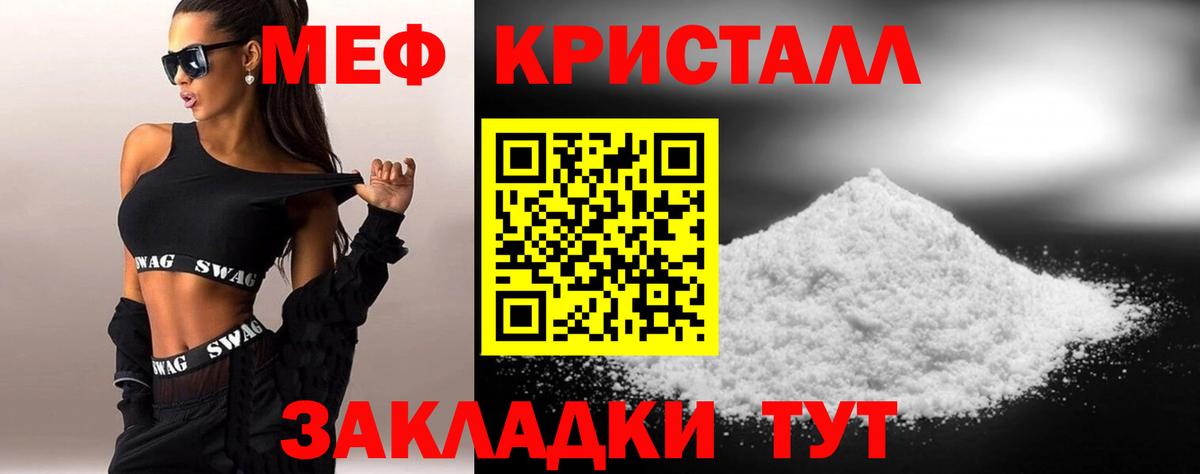 Мефедрон  Мефедрон мука  Вход с VPN  МЕФ  Копейск  МЯУ-МЯУ 4 MMC 