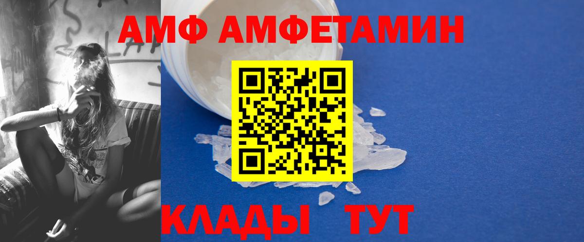 Метамфетамин  Вход с VPN  Копейск  Первитин Methamphetamine 