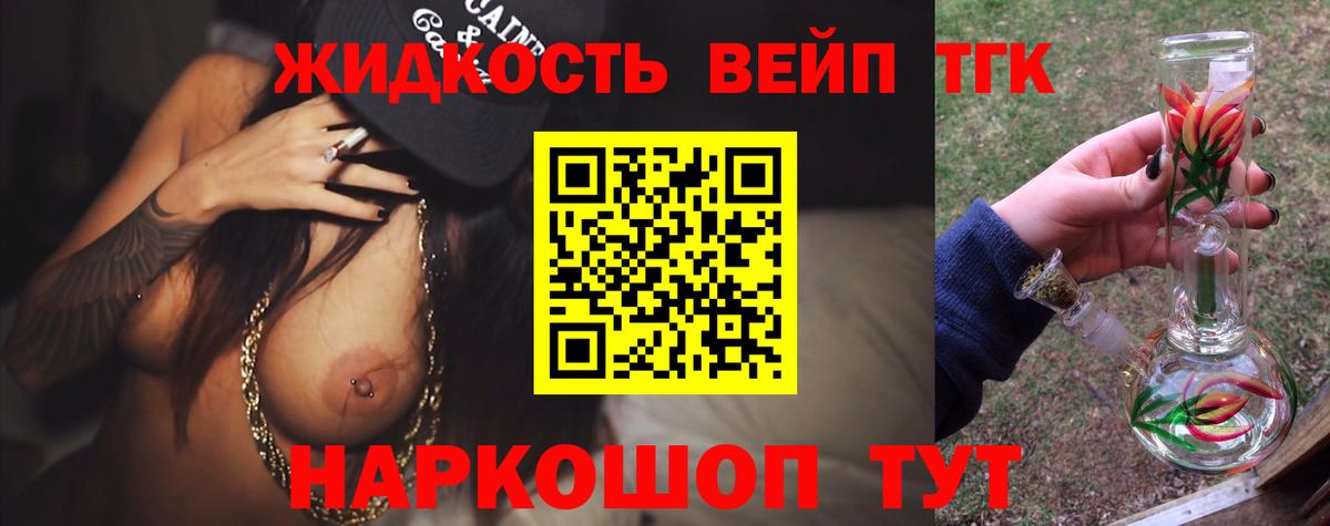 ТГК Wax Копейск