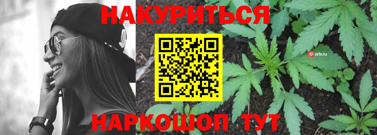 Бошки Шишки  ГАШИШ  Cocaine  ГАШ  Меф МЯУ МЯУ   Копейск  Вход с VPN 