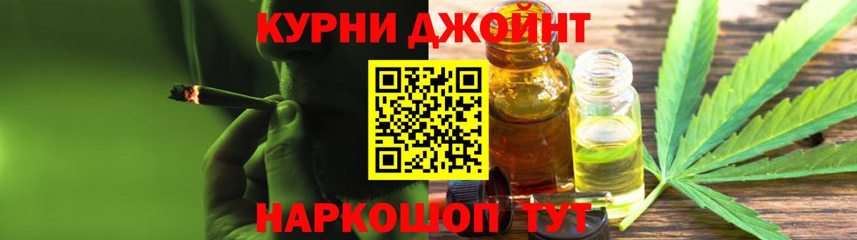 Шишки марихуана MAZAR Копейск
