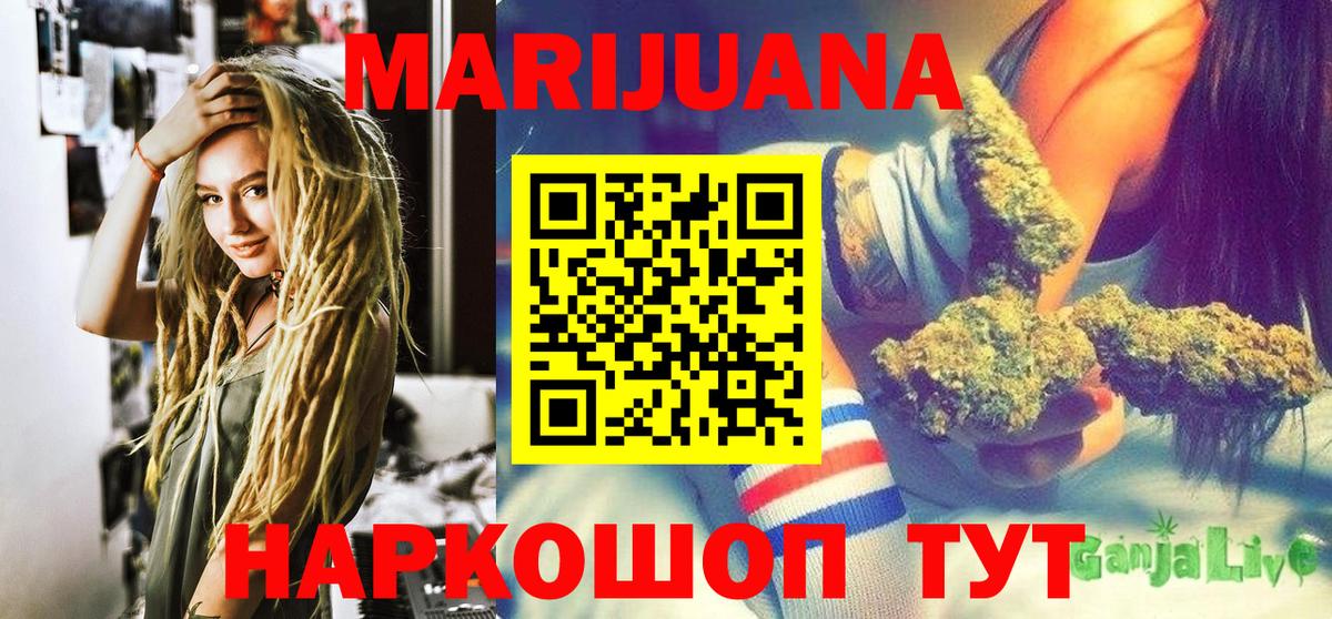 Шишки марихуана VHQ  Вход с VPN  Марихуана ГИДРОПОН  Марихуана тримм  Канабис ГИДРОПОН  Копейск 